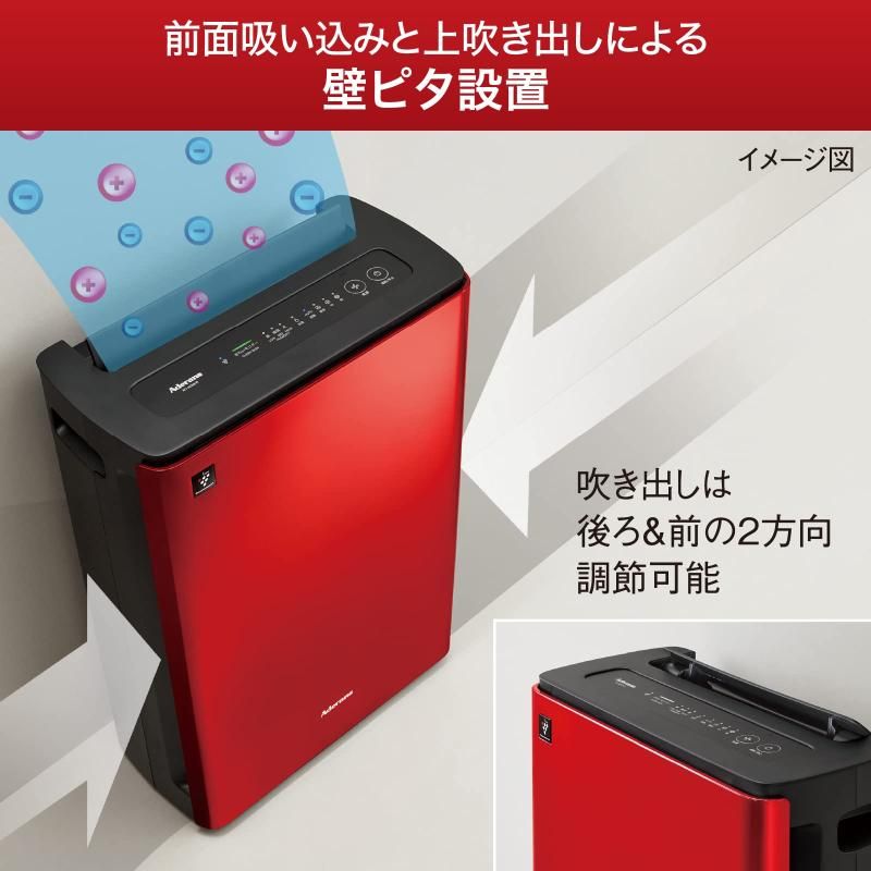 ご自宅 快適空間
