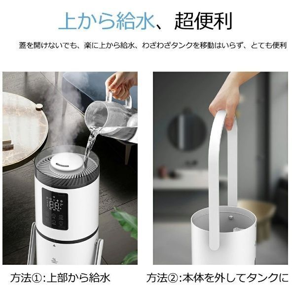 タワー型加湿器
