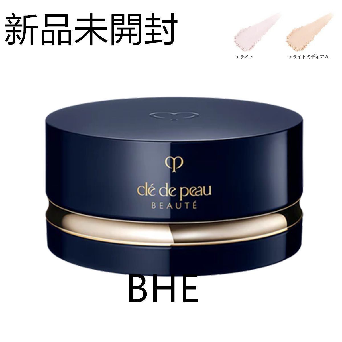 クレドポーボーテプードルトランスパラントn 未開封