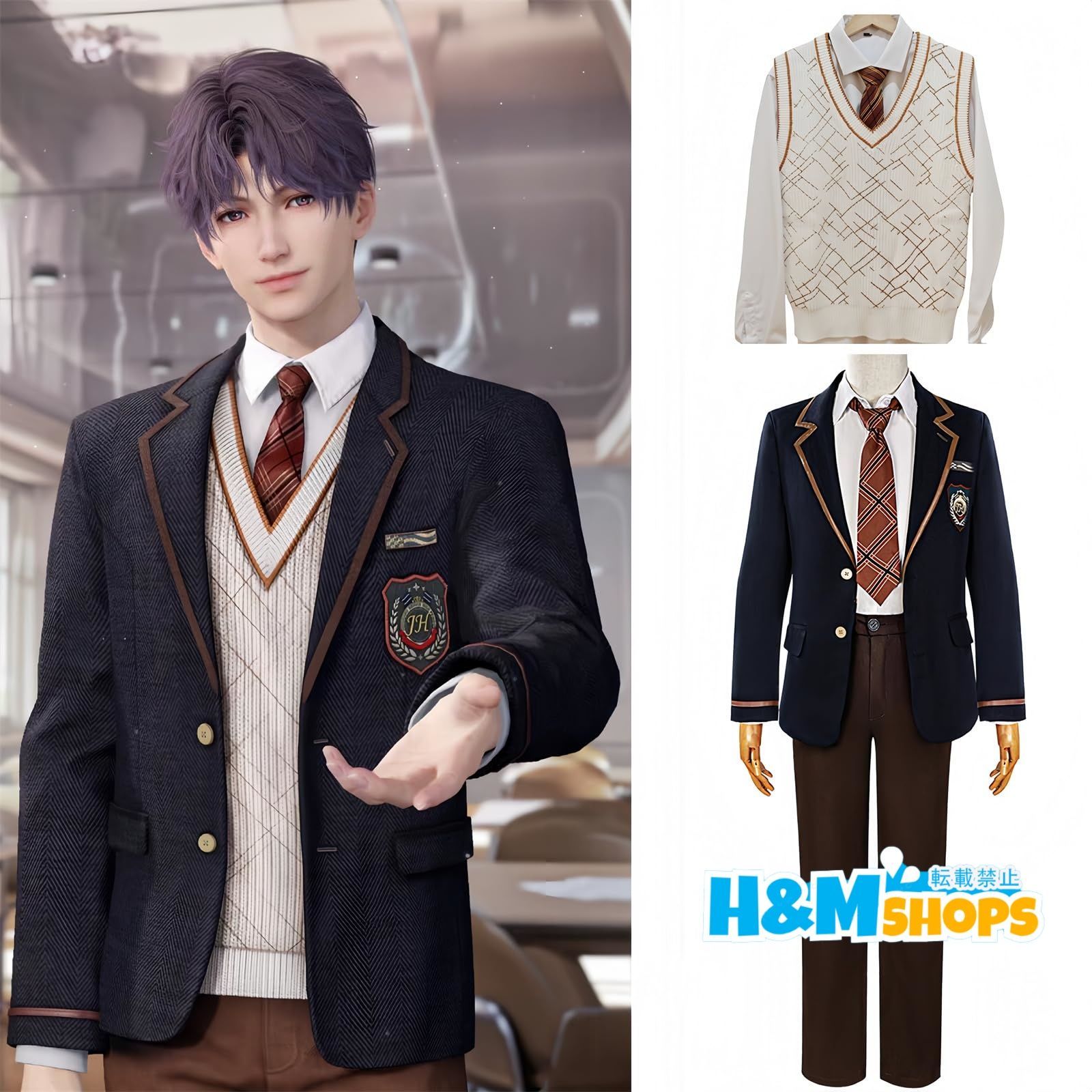 恋と深空 ウィッグなし 学園の制服 男 コスプレ衣装