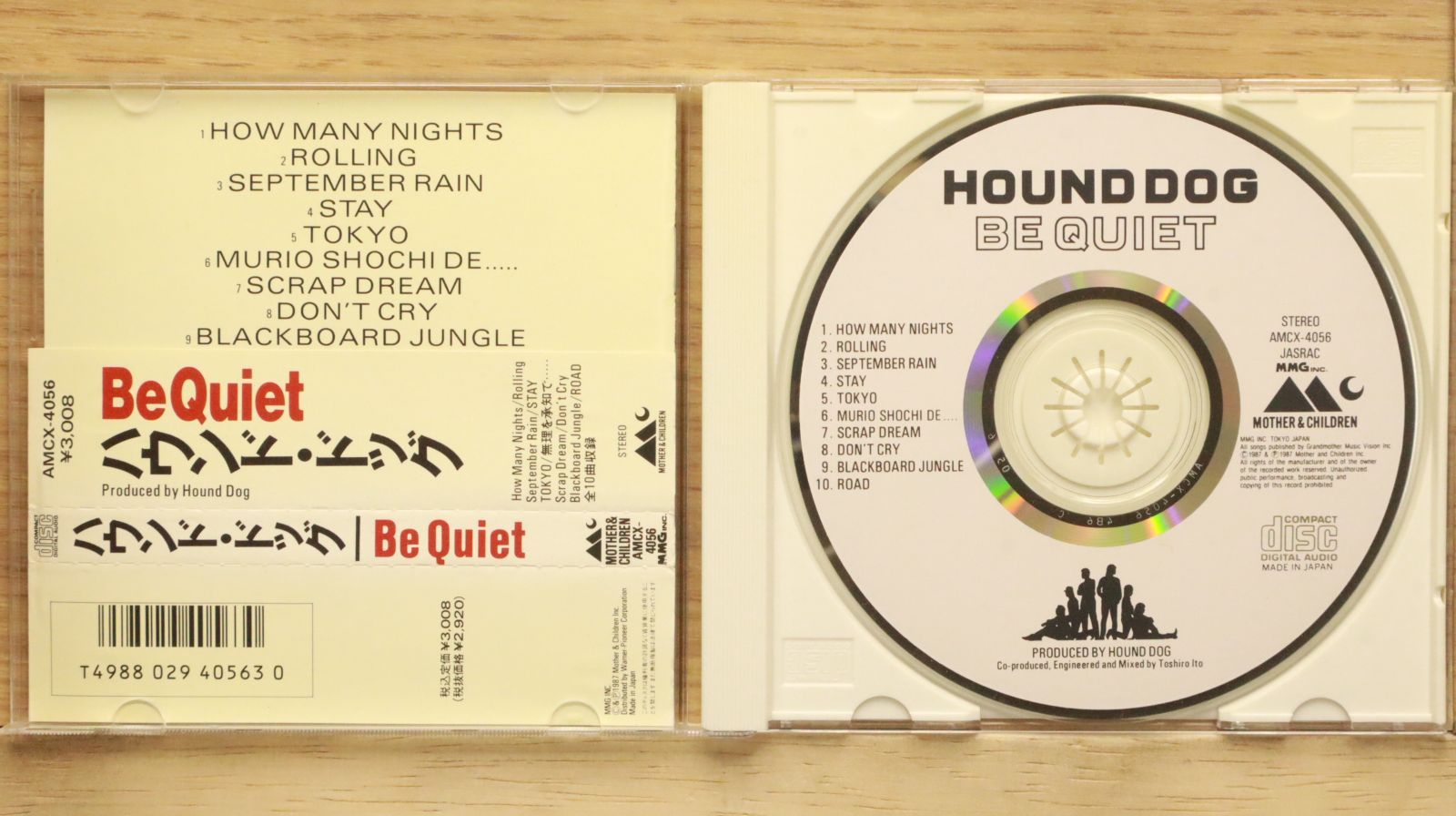 国内盤CD☆ハウンドドッグ/HOUND DOG□ BE QUIET 【AMCX4056