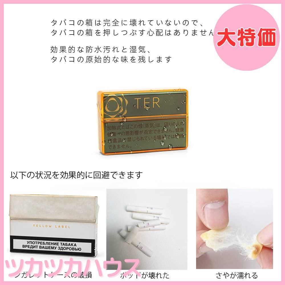 ひよ♡iQOSケース【68】＆シガレットケース【04】 Amazon.co.jp: inkostudioシガレットケース 汎用交換 iqos iluma