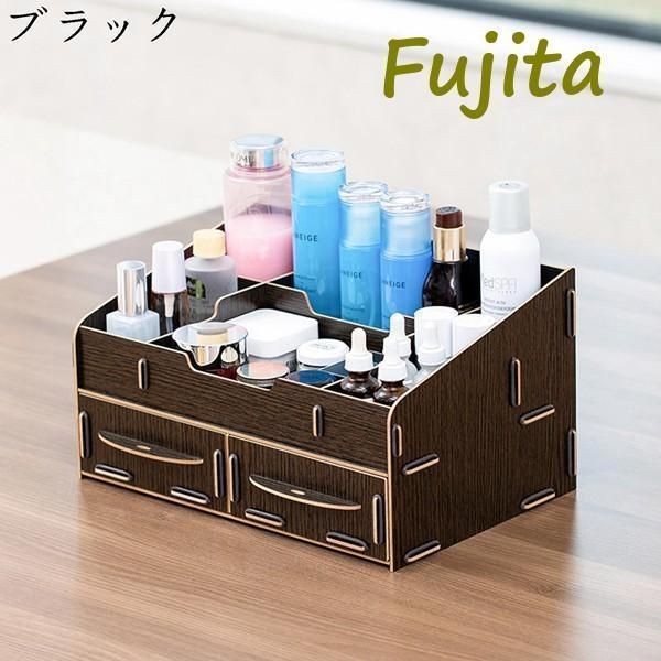 机上収納ケース 仕切り 化粧品収納ボックス 省スペース 引き出し付き 大容量 コスメ道具入れ 卓上 多機能 小物入れ 木製 卓上マルチ収納LMQ63人気急上昇 WWW_KANDAIZUMI_COM
