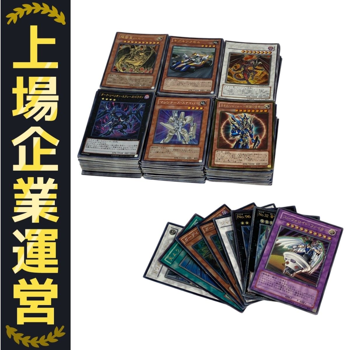 KONAMI 遊戯王カード ウルトラレア アルティメットレア