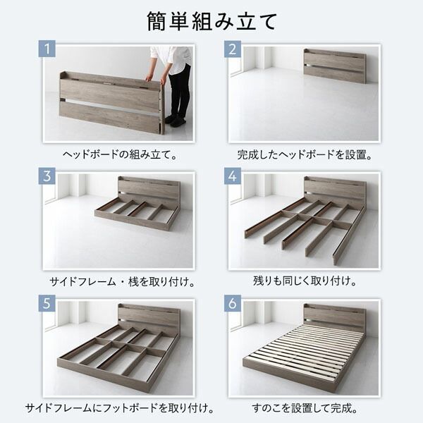 国産ポケットコイルマットレス付き レギュラー