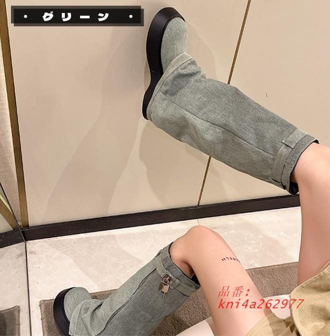 ロングブーツ韓国ファッションレディース7SHO-61