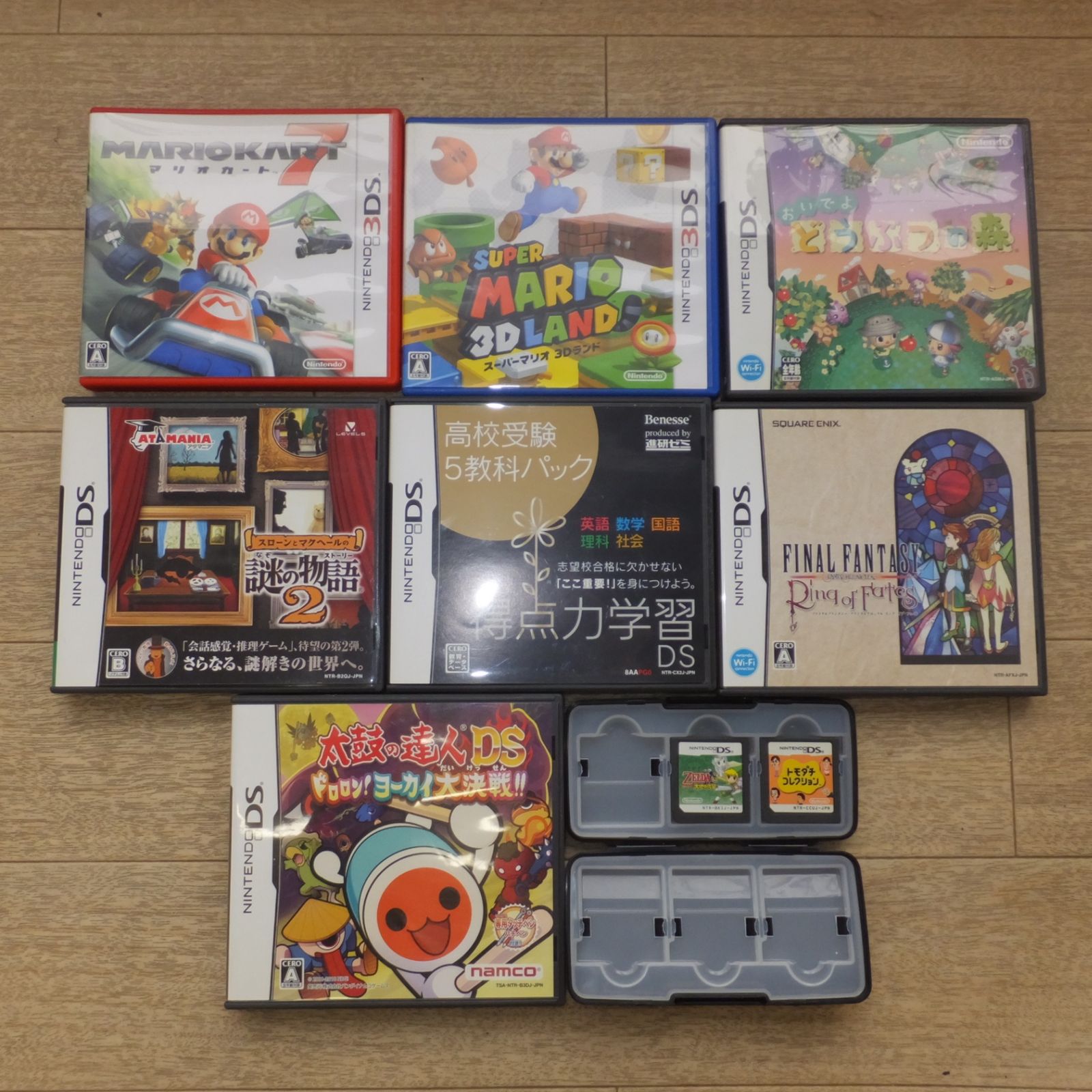 ニンテンドー3DS ゲームソフト 7本セット ニンテンドー3DSとゲームソフト7本セット