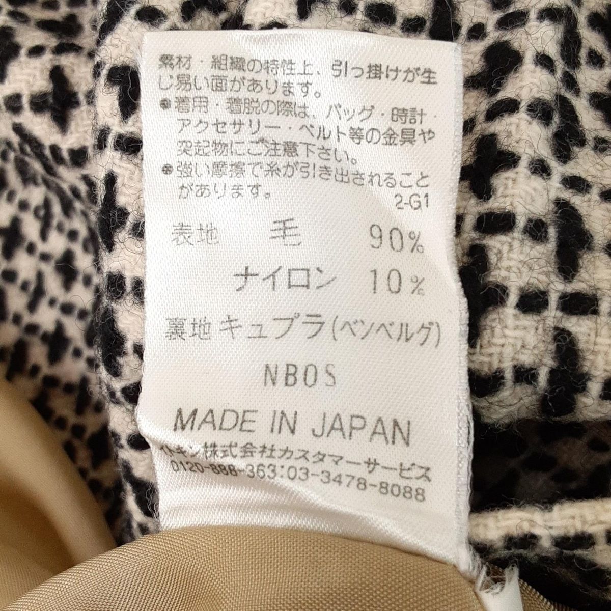 サイズM
