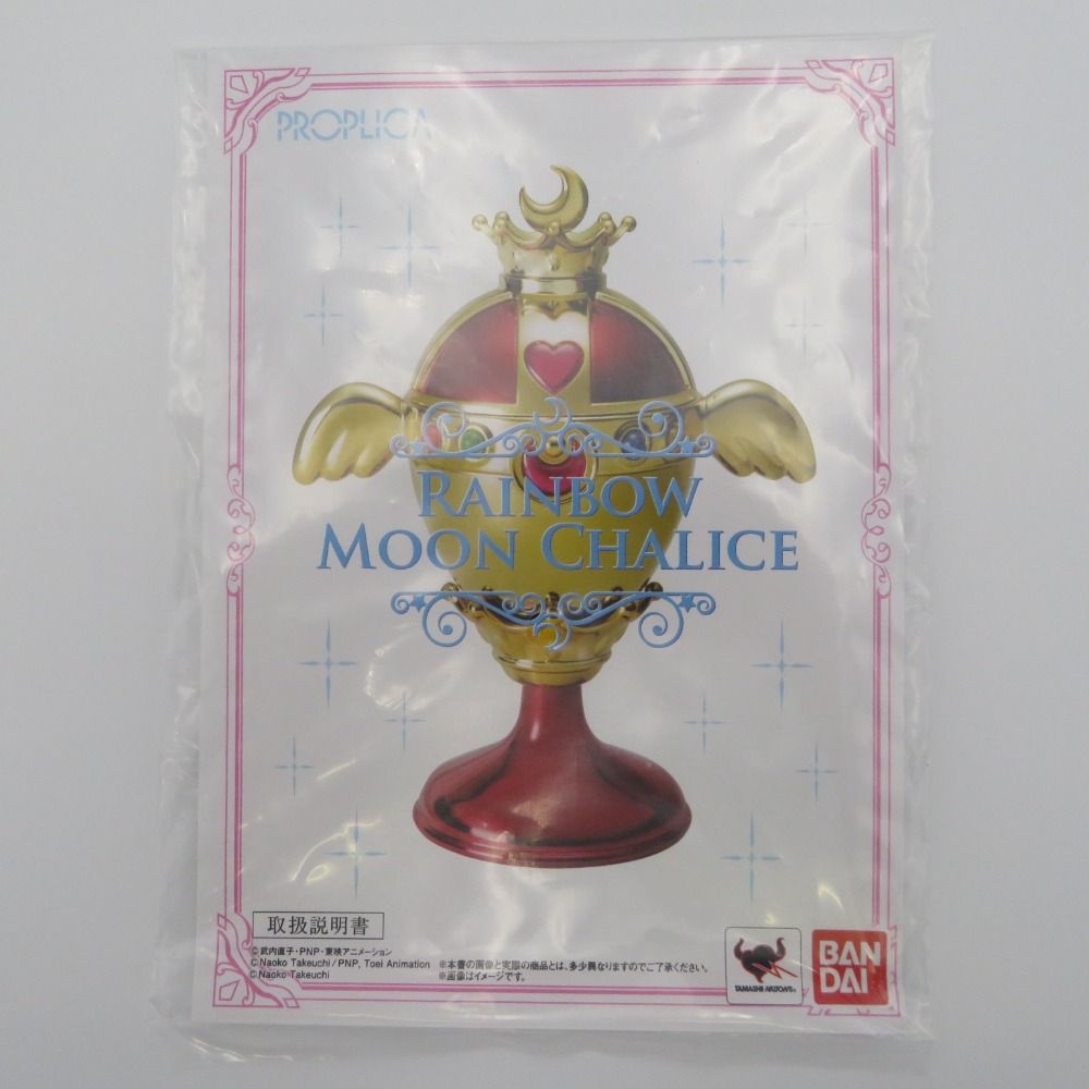 開封品 BANDAI 魂ウェブ PROPLICA 美少女戦士セーラームーン