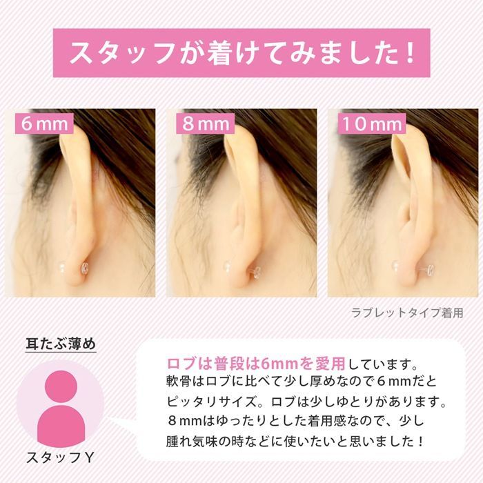 【凛公式】透明ピアス バナナバーベル 14G ボディピアス 軟骨ピアス へそピアス 金属アレルギー対応 キャッチ 透明 樹脂ピアス 目立たない シークレットピアス 透ピ アクリル