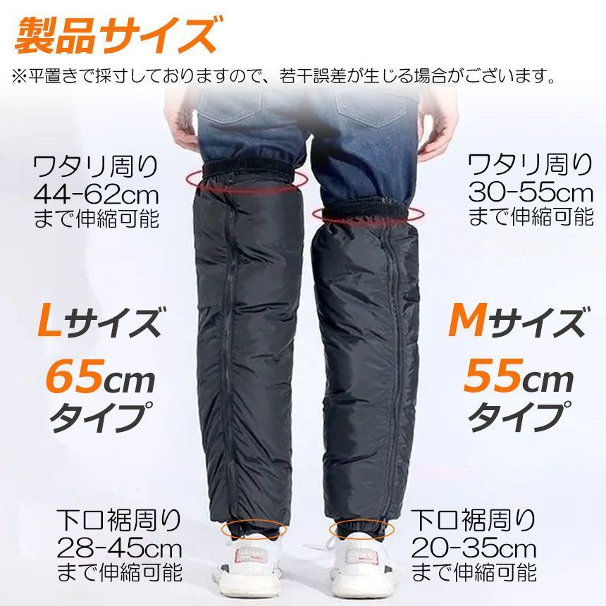 4着セット