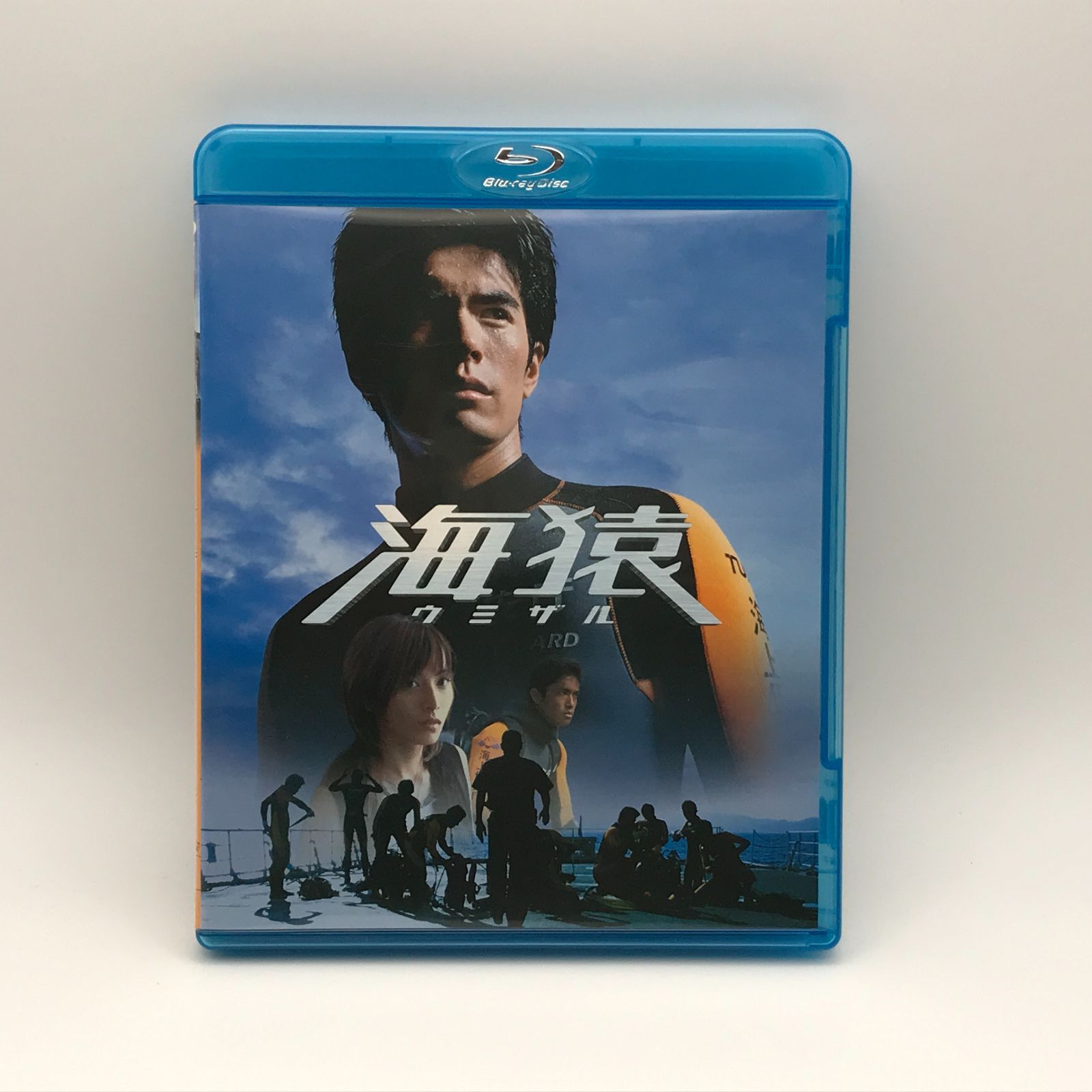 城東16-003 海猿 ウミザル Blu-ray