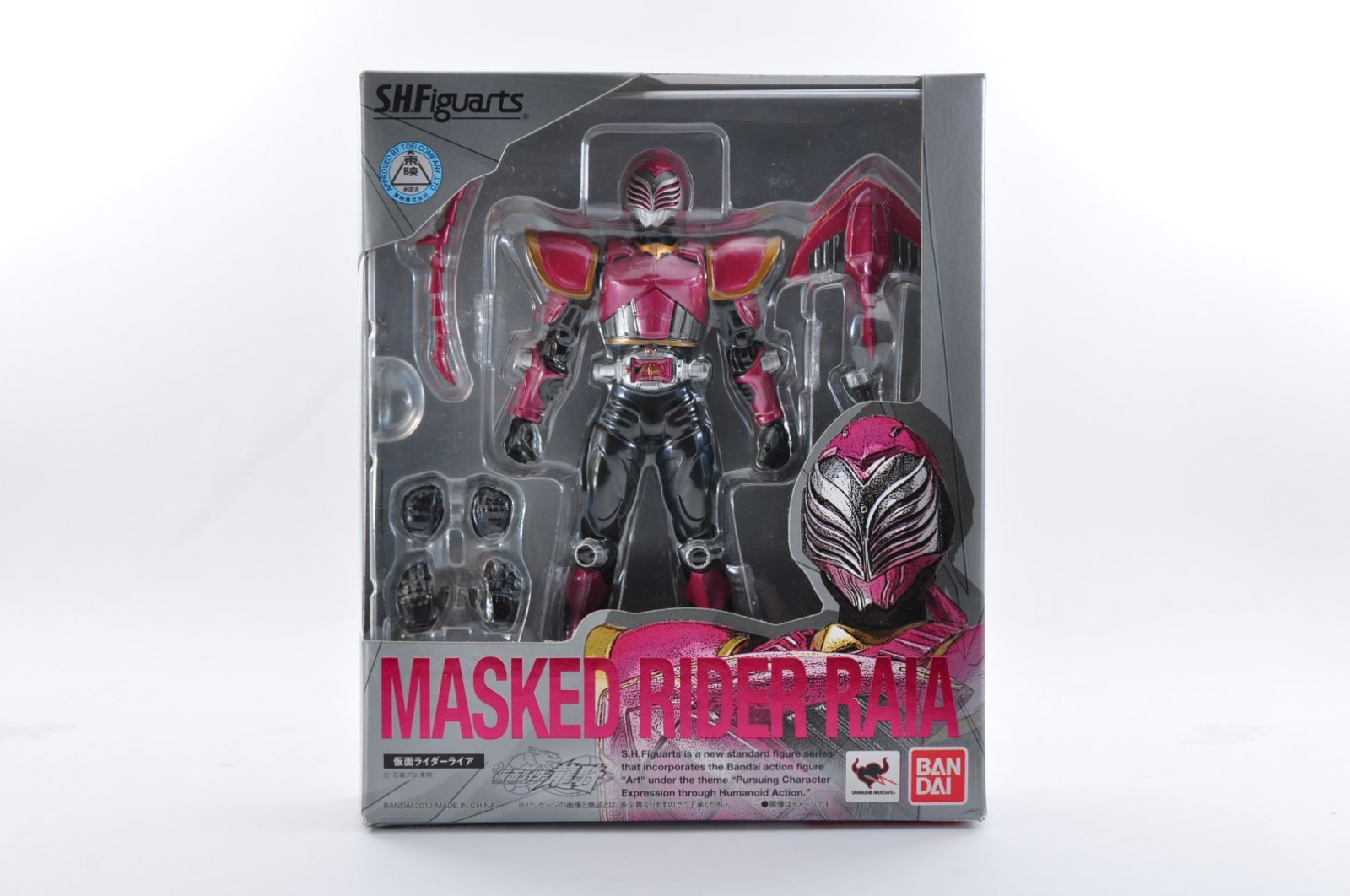 未開封 S.H.Figuarts(フィギュアーツ) 仮面ライダーライア 仮面 