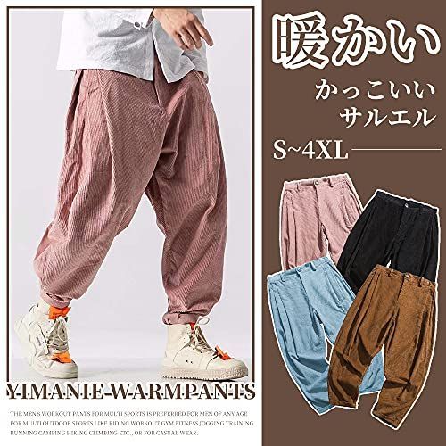 ピンク_2XL [KOGARASI] ワイドパンツ メンズ 袴パンツ コーデュロイ