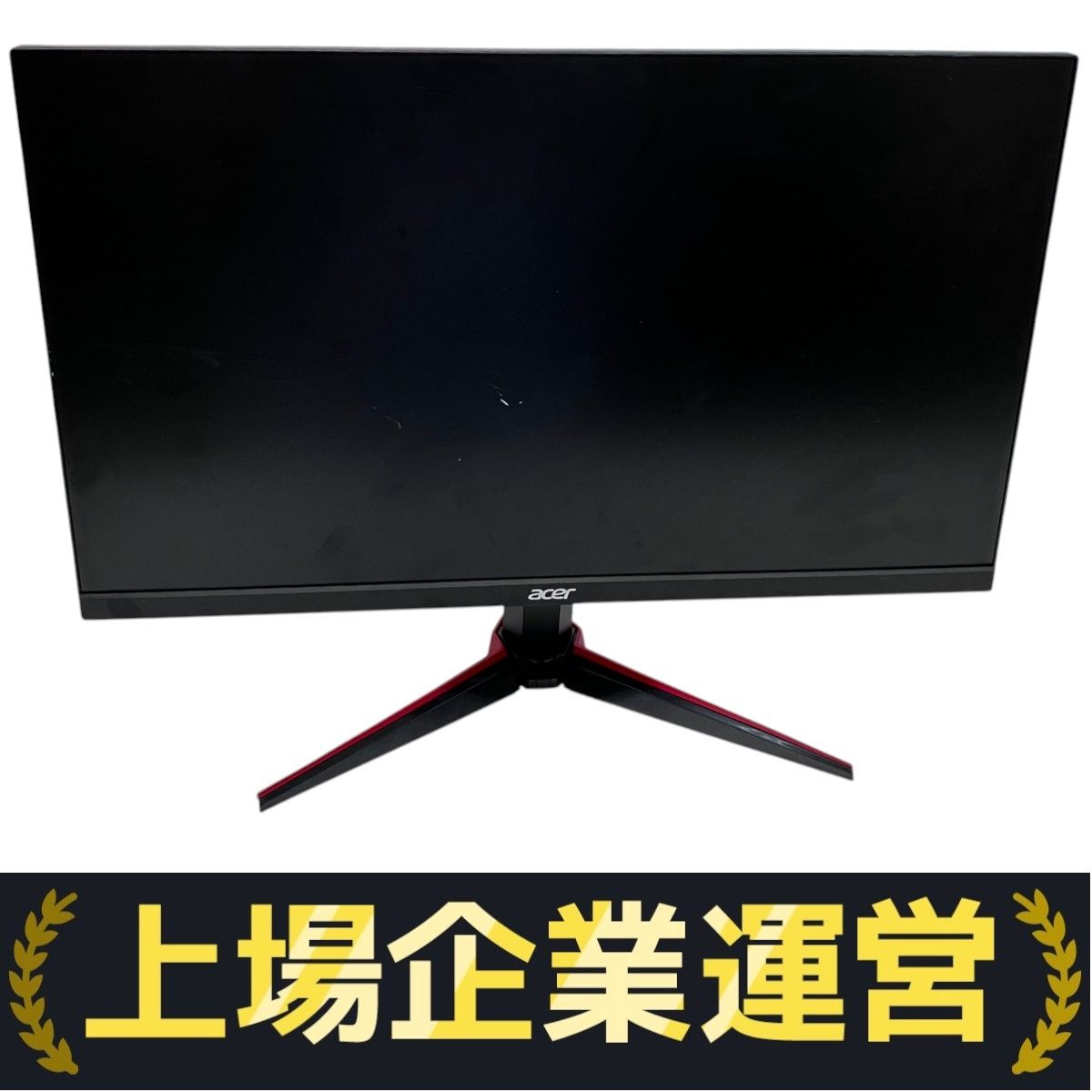 acer VG240Y M3bmiix 液晶 モニター 23.8型 ディスプレイ 2023年