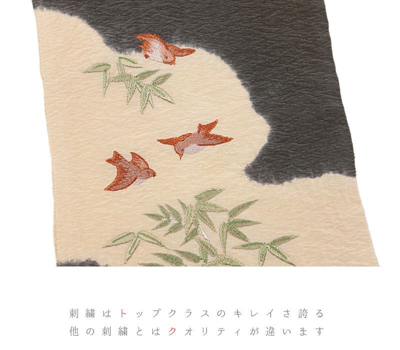 お洒落