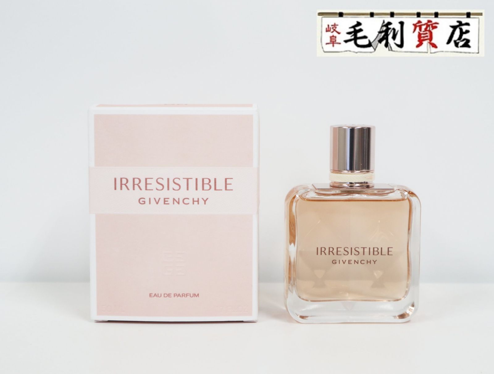 ジバンシー GIVENCHY イレジスティブル オーデパルファム 50mL コスメ 美容【中古】香水