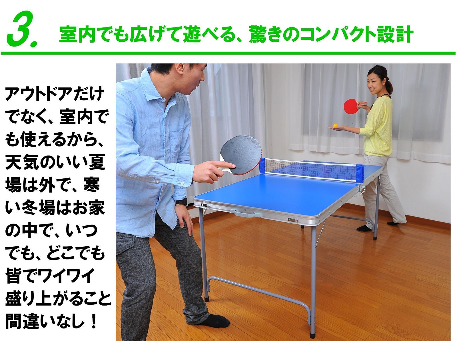 リビングアウト Living