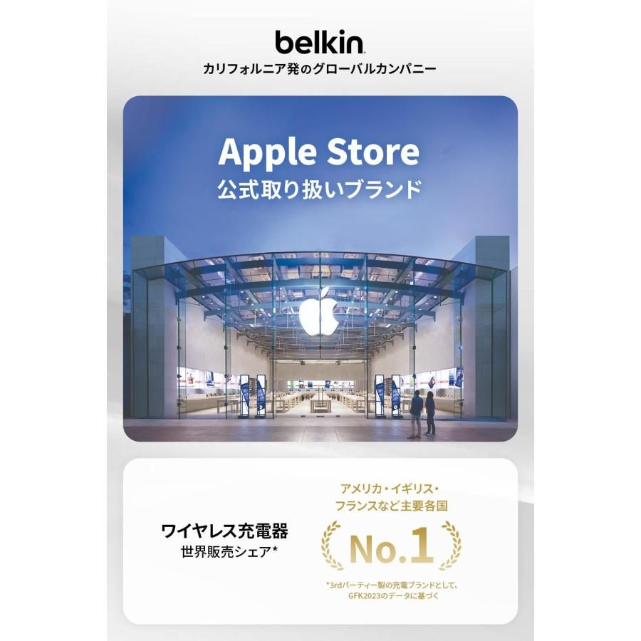 Belkin 3 in 1 MagSafe充電器 最大15W高速充電 ワイヤレス充電器 MagSafe公式認証 iPhone 15 / 14 / 1