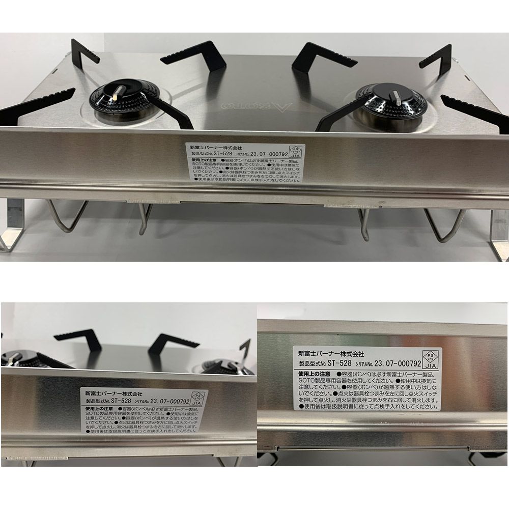 SOTO ソト レギュレーター 2バーナー ガスコンロ アウトドア　キャンプ 楽天市場】ソト レギュレーター2バーナーGRID SOTO ST-528 ガス