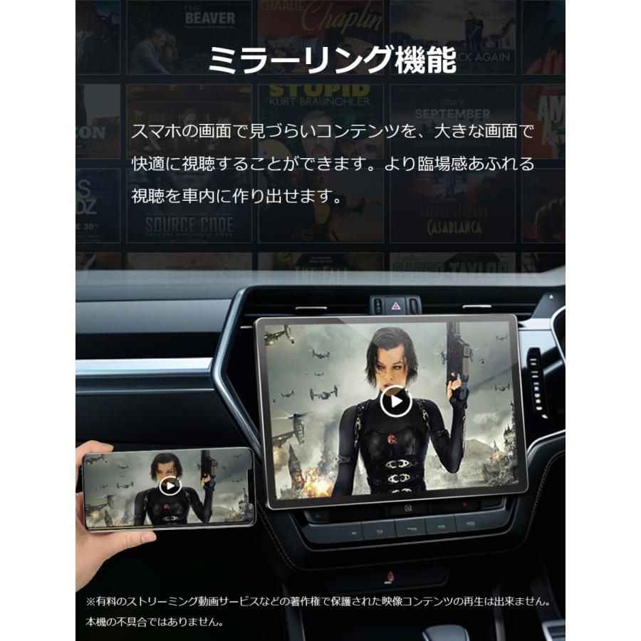ディスプレイオーディオ 11.8インチ