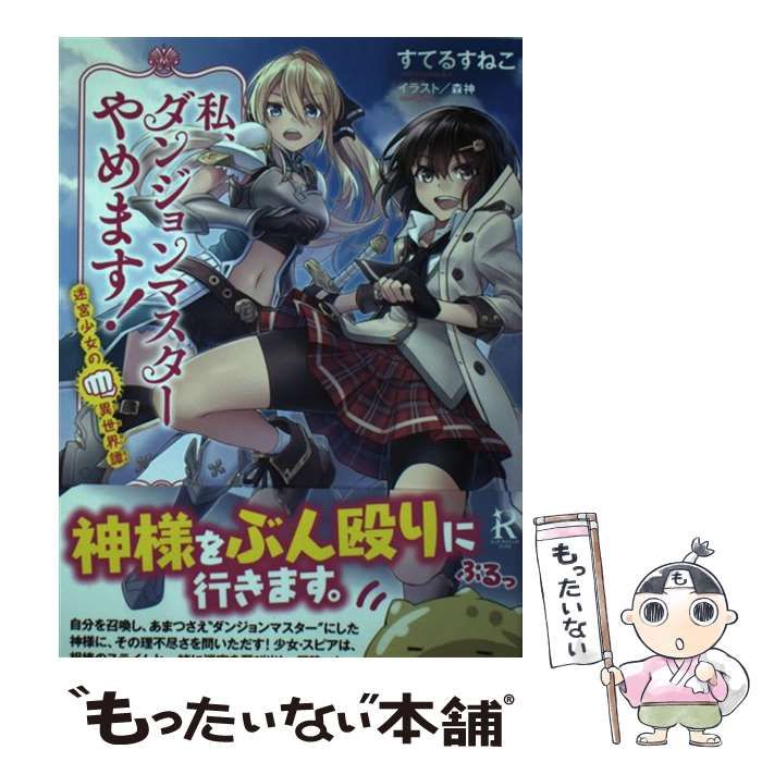 【中古】 教え子たちの風景 つむじ曲がり教師の学校通信/無明舎出版/井上雄次 中古】 教え子たちの風景 つむじ曲がり教師の学校通信/無明舎