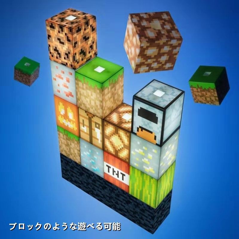 マイクラ ブロックライト LEDライト マインクラフトブロック マイクラ ライト マイクラグッズ マインクラフト ledライト 子供屋 USB給電  キャラクター ライト ブ, ロック おもちゃ 子ども クリスマスプレゼント 小学生 マインクラ