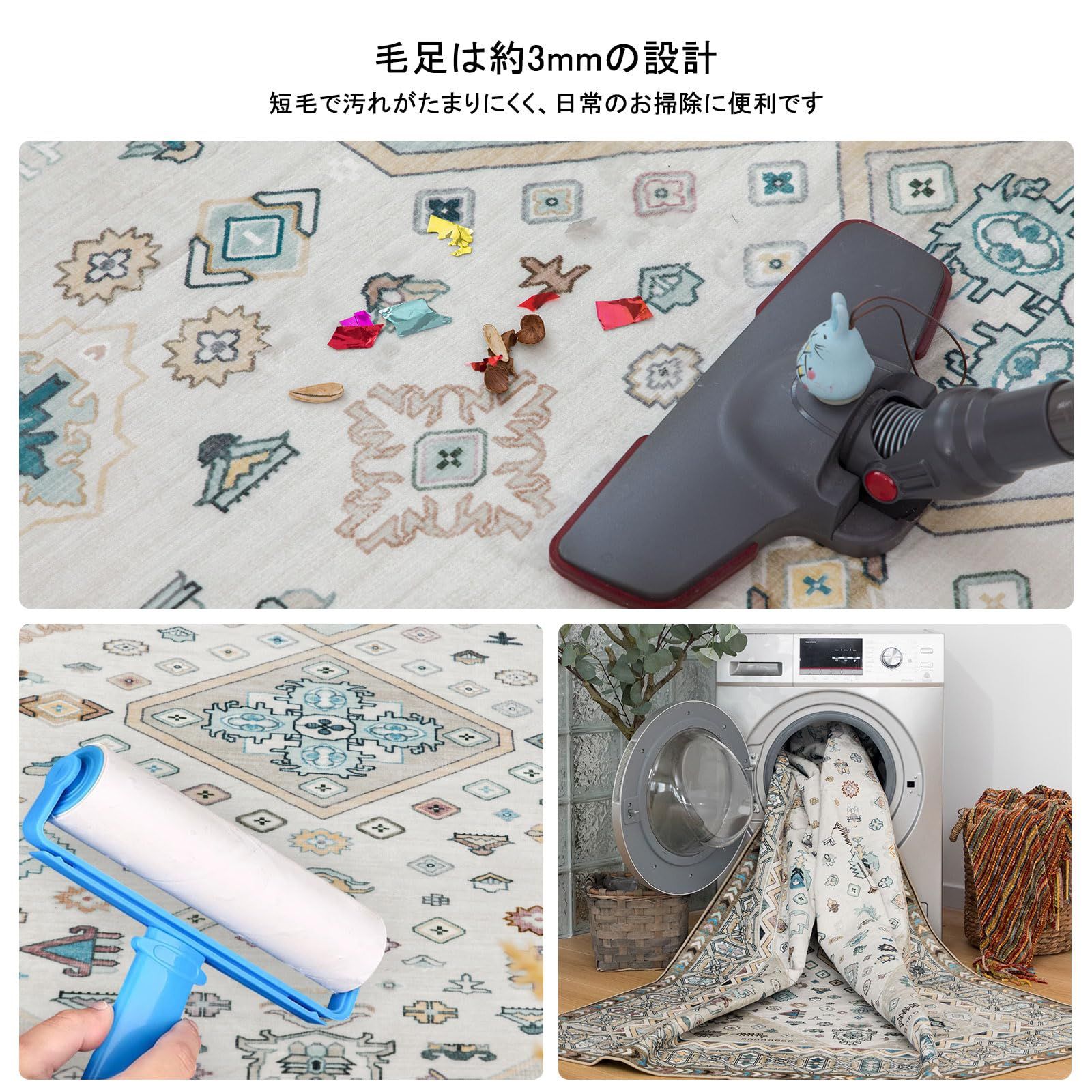 厚手 ふわふわ 滑り止め マット ラグ 撥水効果 花柄 防ダニ 洗える 200x250CM 防臭 ペルシャ絨毯風 床暖房対応 3畳 カーペット べーじゅ u-living MARWIL-DEMENAGEMENTS_CH