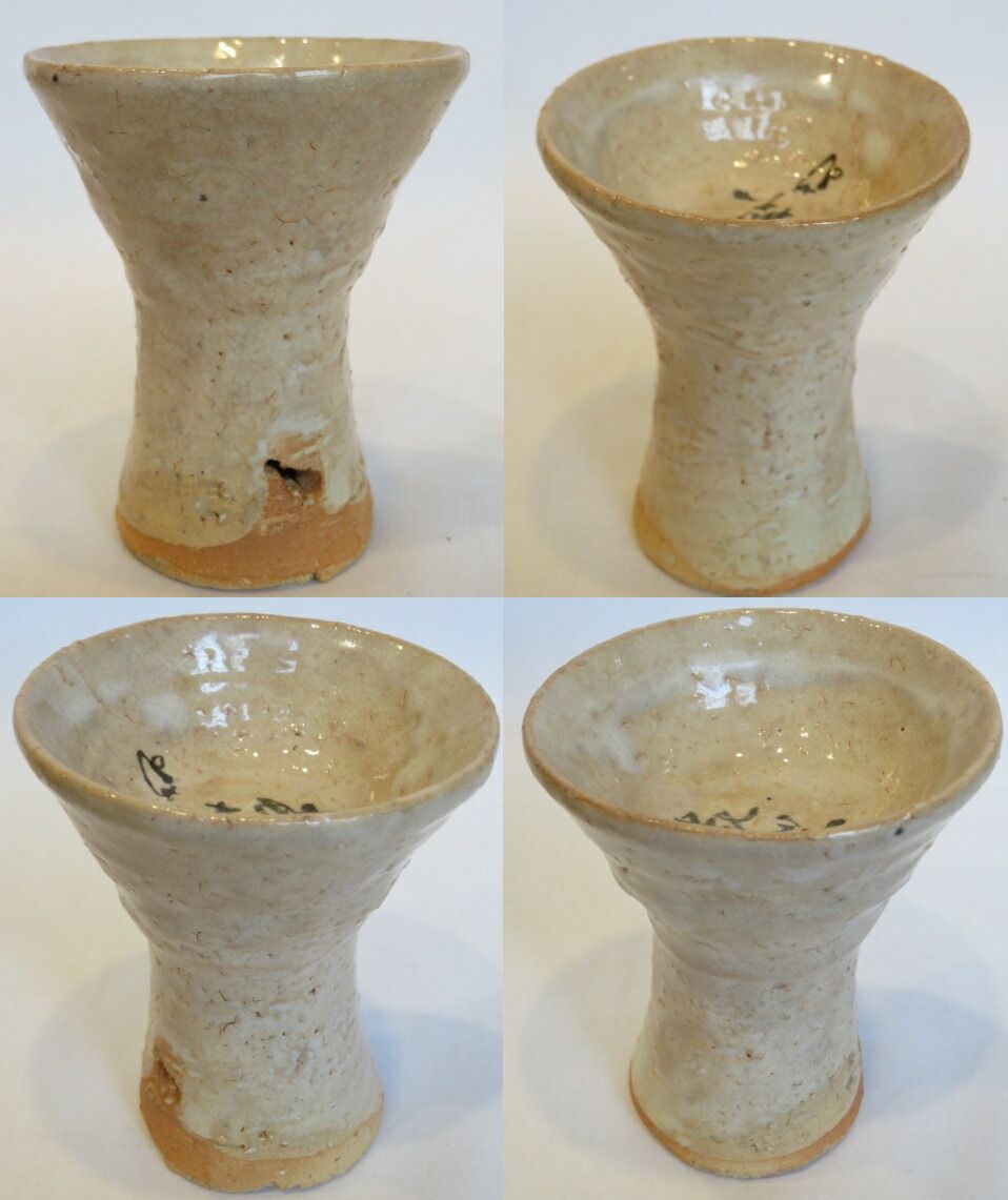 絶対にお買得! 九月◆特売品 十一代 坂 高麗左衛門 韓峯作 萩焼 馬上杯 茶道具 税込 送料込 来店をご期待!