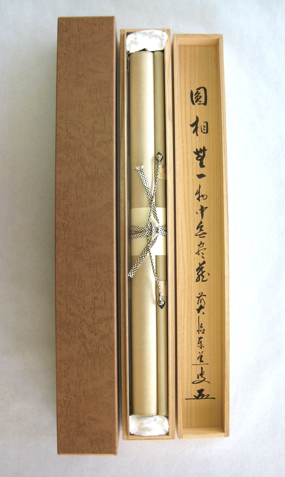 【真筆】茶掛　円相 無一物中無尽蔵◆大徳寺派 雲澤寺 足立泰道　共箱・タトウ箱付 真筆】茶掛 円相 無一物中無尽蔵◇大徳寺派 瑞龍山 雲澤禅寺 前