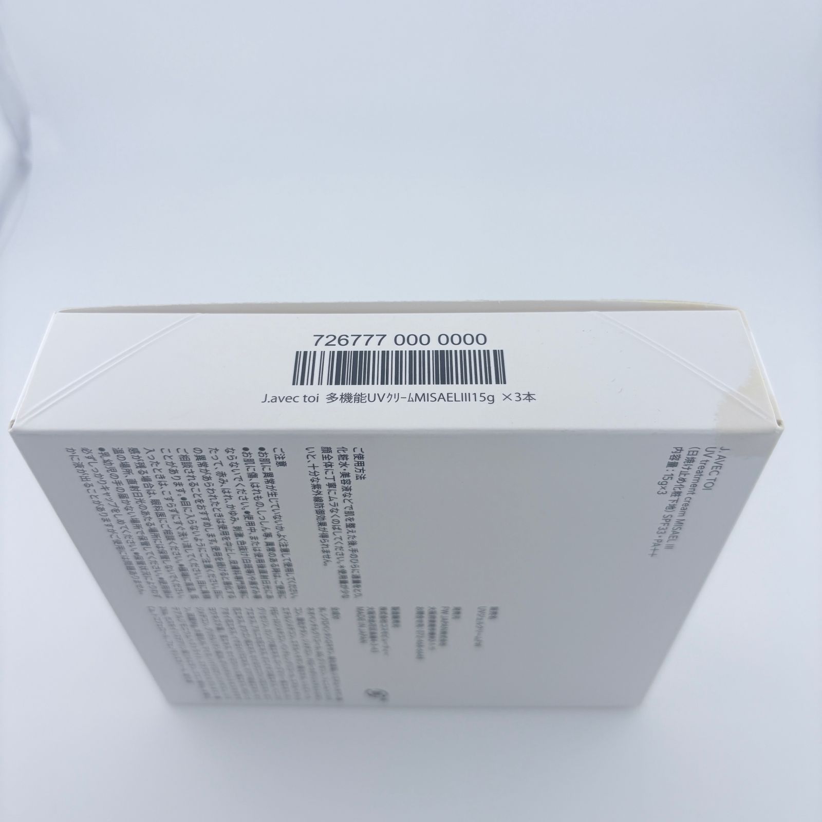 J.AVEC TOI MISAELミザエル 日焼け止め化粧下地 15g×3本 J.AVEC TOI