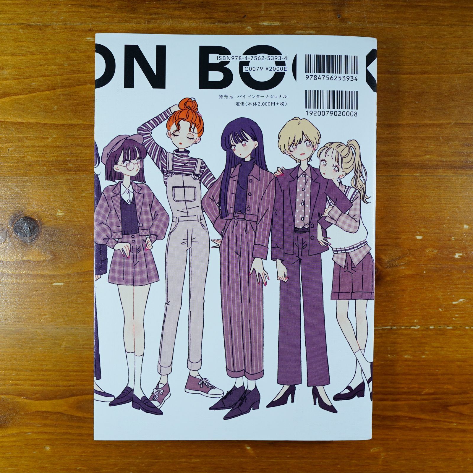 FASHION ILLUSTRATION BOOK-たなか ファッションイラストフ?ック