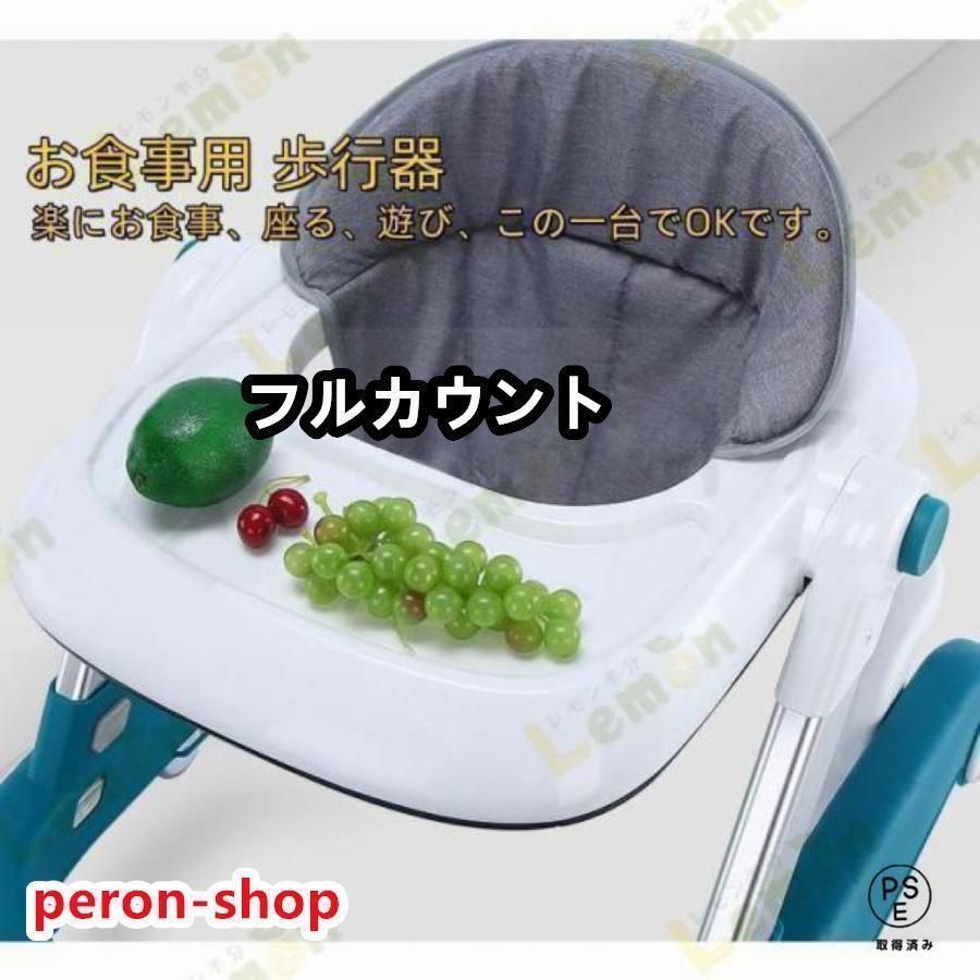 子育てウォーカー 赤ちゃん
