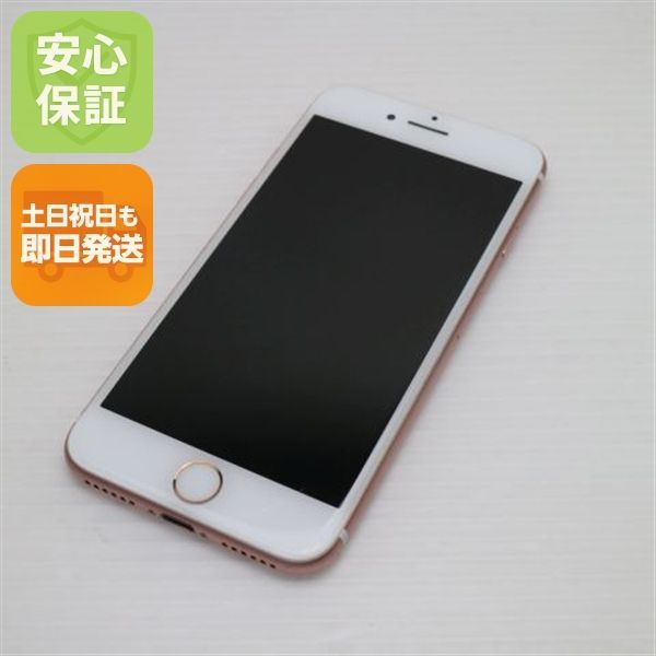 Apple - myu☆iPhone7 128GB ROSE GOLD SIMフリー Iphone 7 Rose Gold 128Gb | eBay
