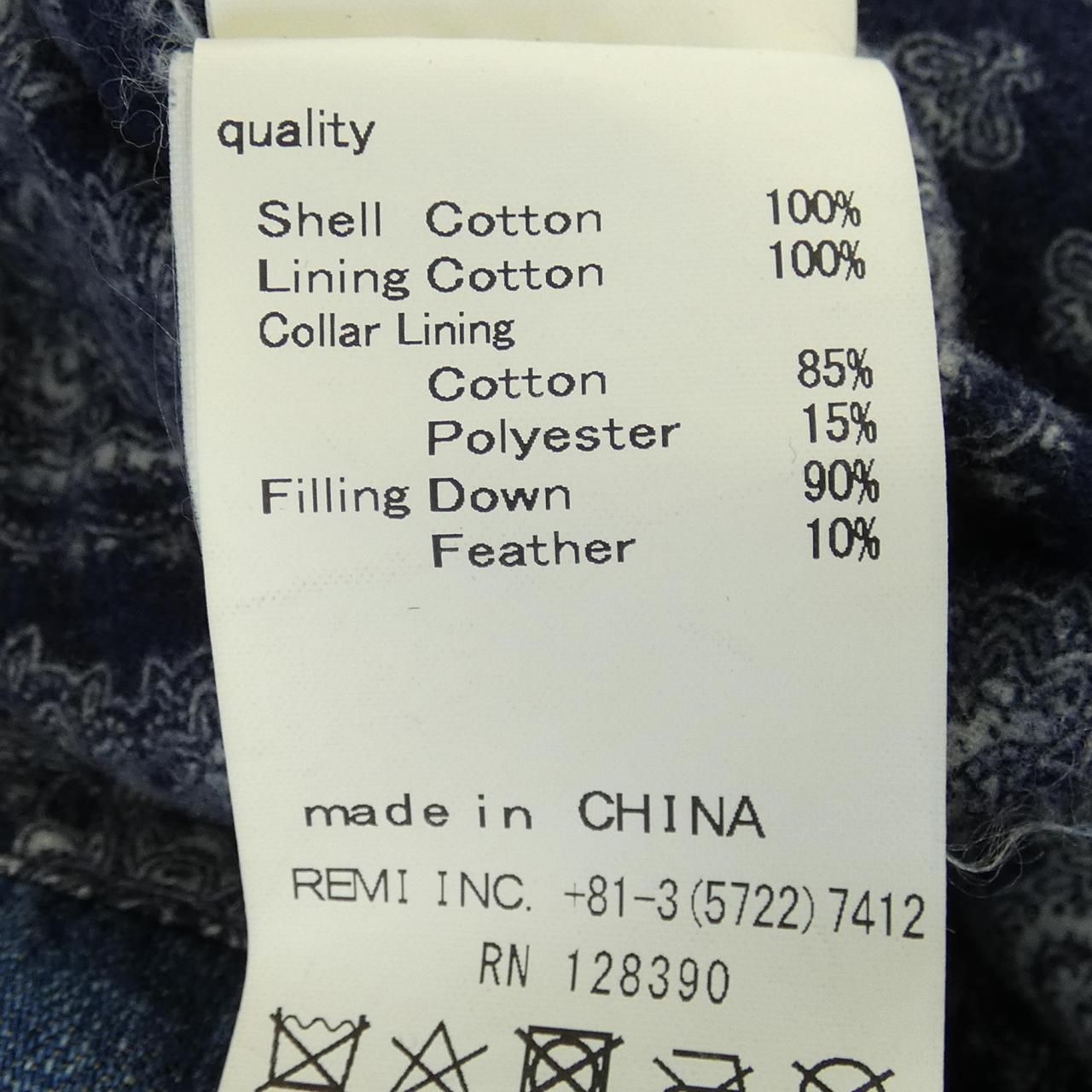 レミレリーフ REMI RELIEF ダウンジャケット SIROKUMA-CORPORATION_COM