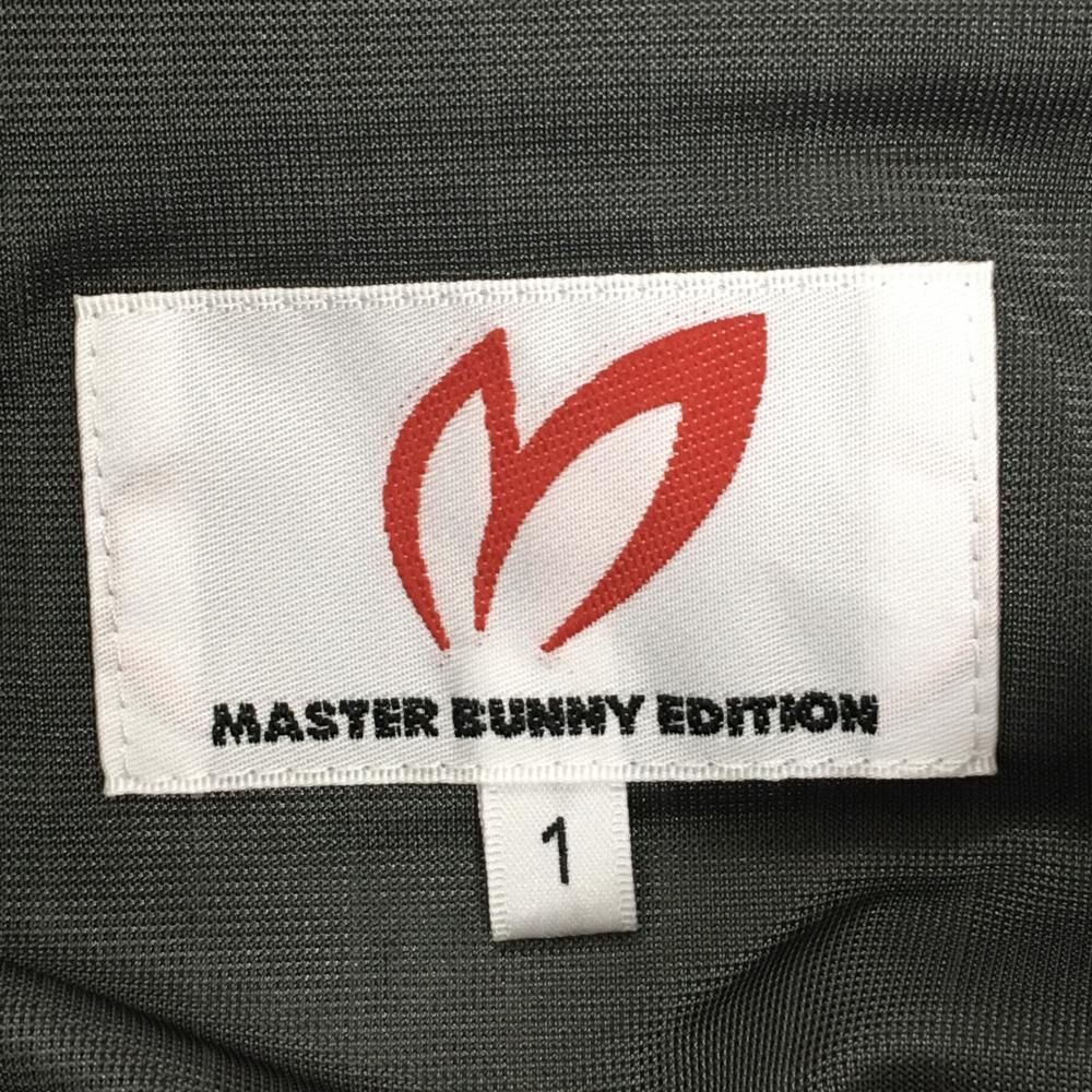 BUNNY EDITION