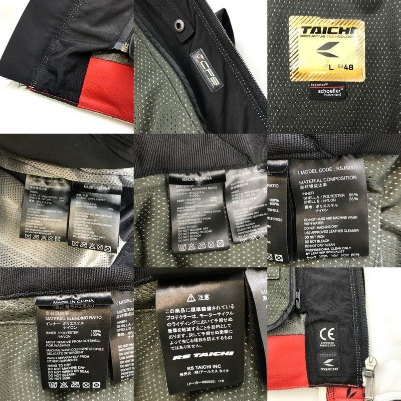 バイウェア ライディング