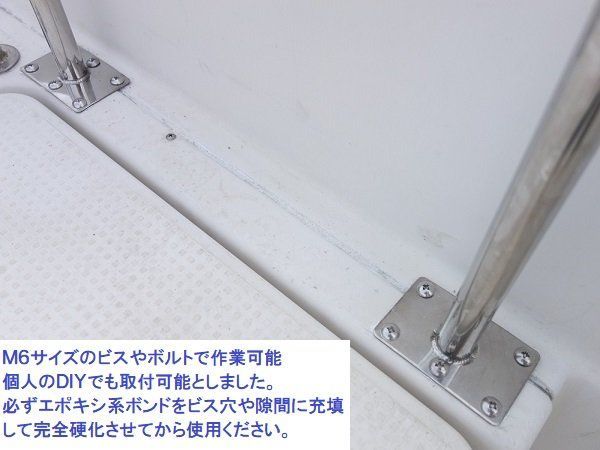 AFボート キャスティングレール