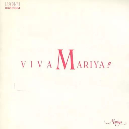 VIVA MARIYA!! 竹内まりや RHCD-1新品未開封超レア Yahoo!オークション -「竹内まりや viva mariya」の落札相場