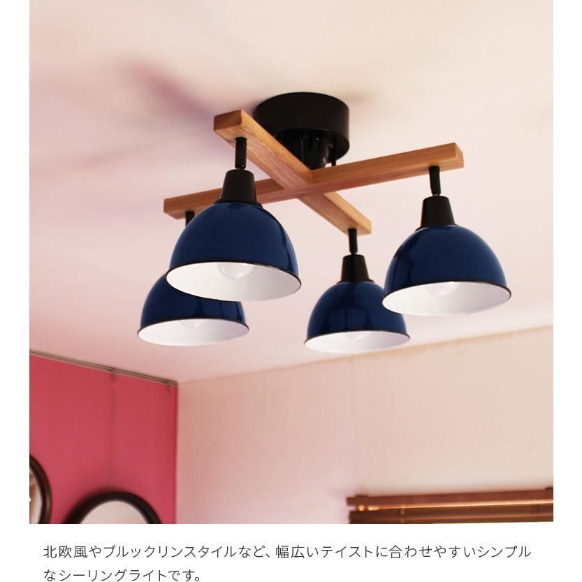 シーリングライト 照明器具