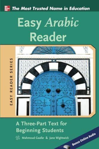 Easy Arabic Reader (Easy Reader)／Mahmoud Gaafar