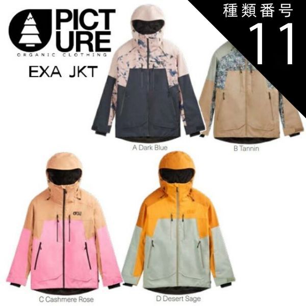 レア】inhabitant 弁慶 ホワイトスノーボードウェア 【公式通販】