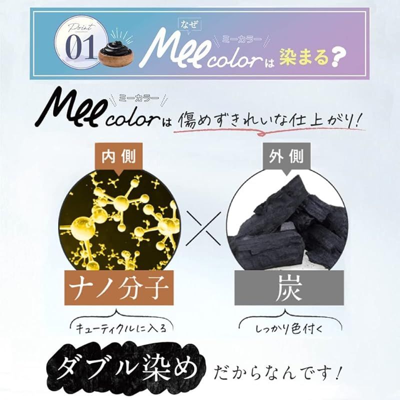 Mee color クリームシャンプー　ダークブラウン350g 2袋 Mee color ミーカラー クリームシャンプー350g 2袋ダークブラウン白髪