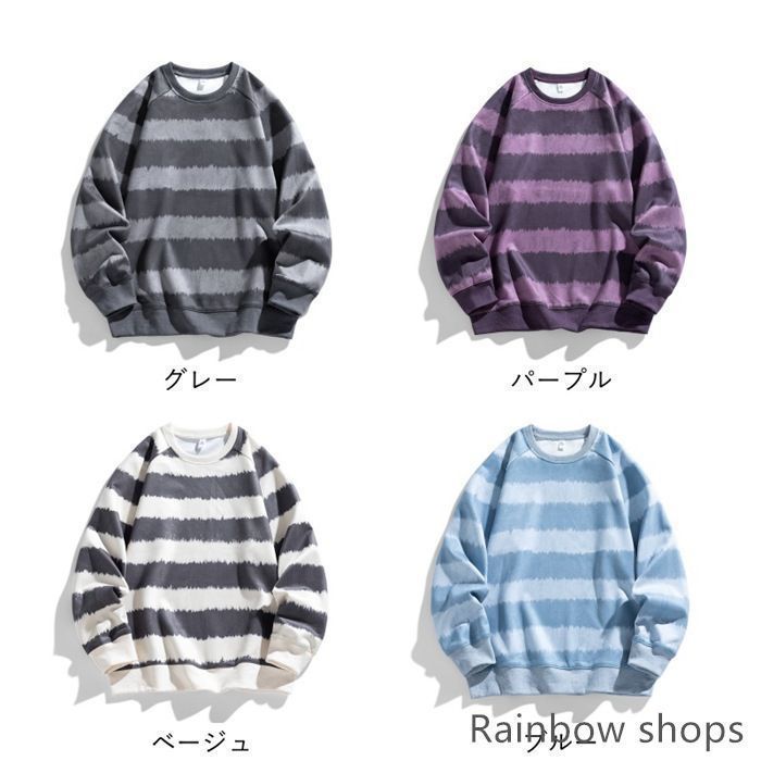 新品未使用】長袖トレーナー メンズ Tシャツ ボーダー柄