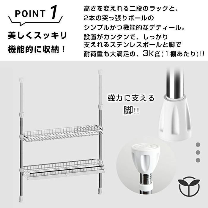 高さ52-82cm