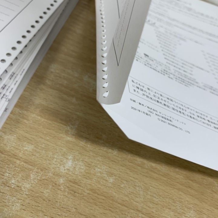▲01)【同梱不可】ゼンリンの住宅地図/三重県 伊勢市 1/伊勢 御薗/ZENRIN/B4判/24203A10Q/2021年1月発行/A △01)【同梱不可】ゼンリンの住宅地図/三重県 伊勢市 1/伊勢