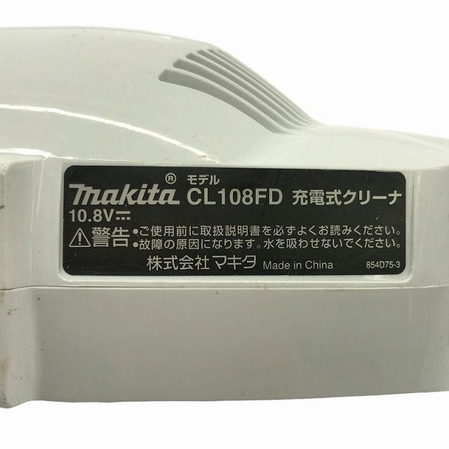 充電器 ノズル付き