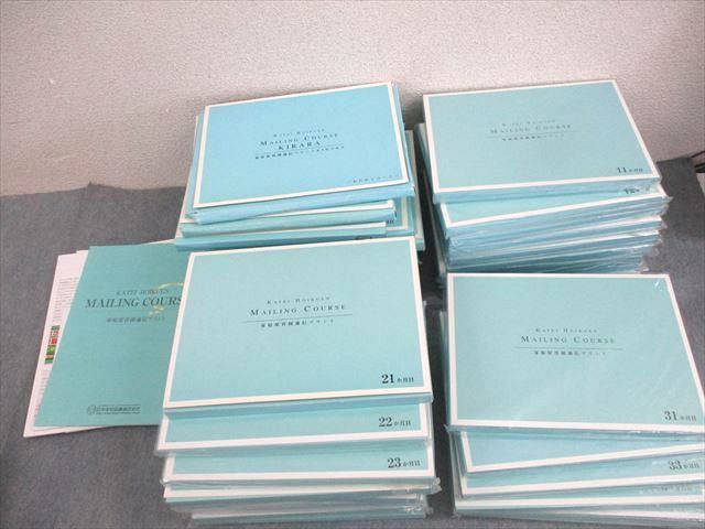 日本学校図書 家庭保育園通信プリント おためし＋1〜36か月目 計37回 ★ ☆ 000L4D 日本学校図書 家庭保育園通信プリント おためし＋1～36か月目 計