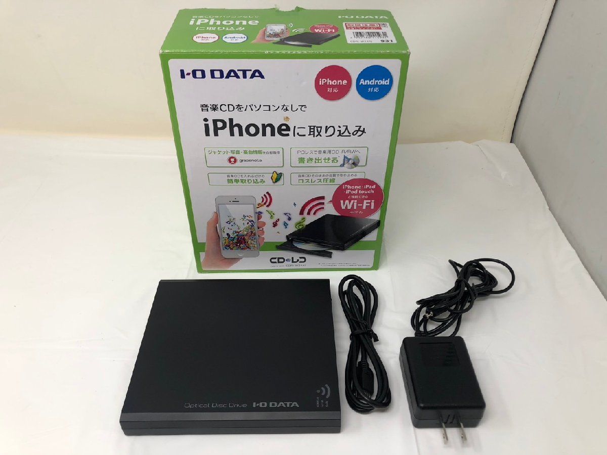 I-O DATA i Phone スマホ CD取込 iOS/Android/Wi-Fi接続 CDレコ CDRI-