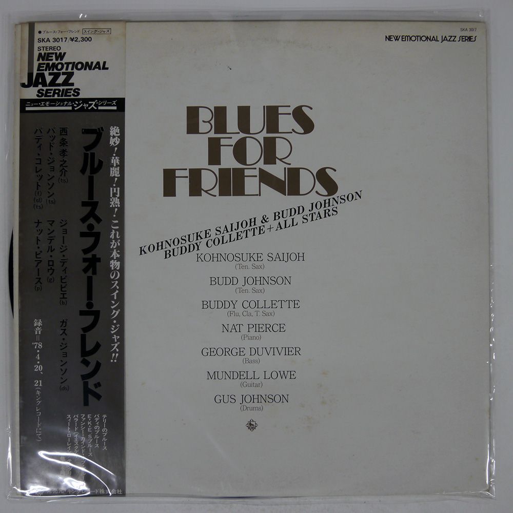 レアTHE CHRISTIANS 見本盤 高橋幸宏 / BROADCAST FROM HEAVEN 見本盤 250611 - メルカリ
